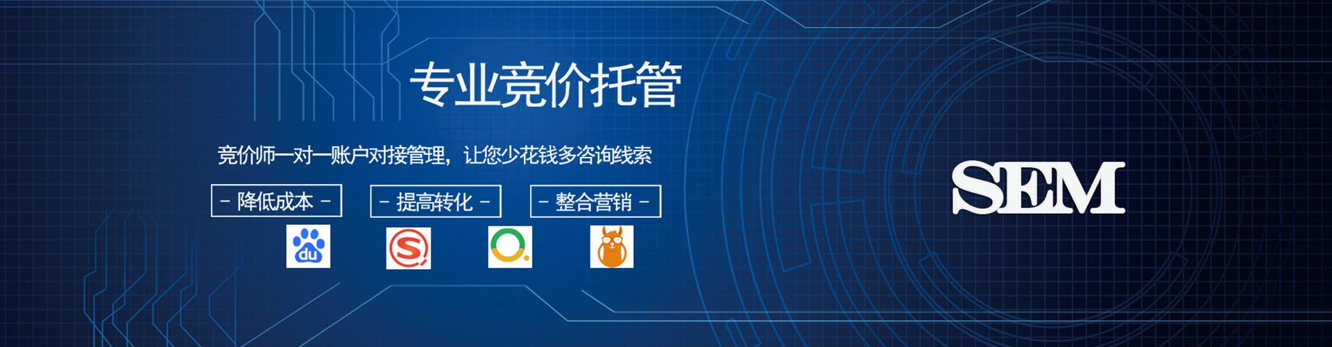 阳江信息流运营