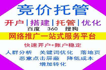 百度包年竞价案例：企业如何提升转化率