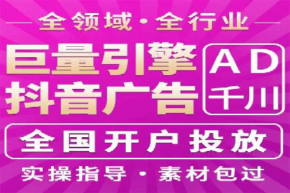 微信信息流广告的投放策略调整实践