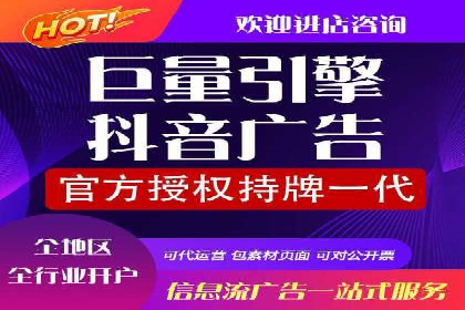 信息流广告投放实战：如何提升广告曝光度