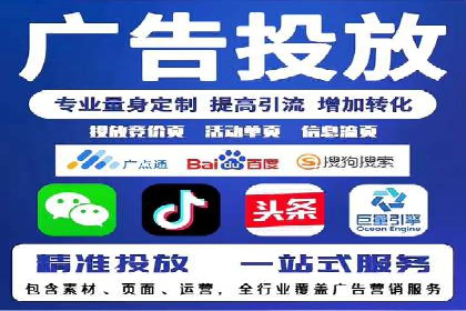 SEM推广实战：竞价代运营助力企业品牌建设