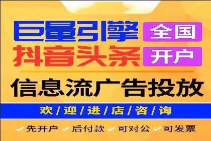 提升信息流效果实战技巧解析